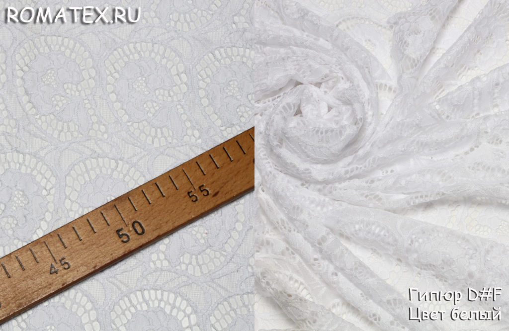 гипюр d#f цвет белый гипюр d#f цвет белый
