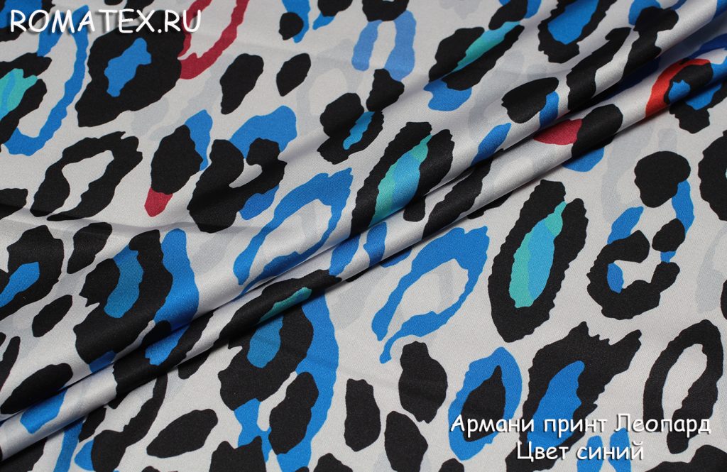 шёлк армани принт леопард цвет синий шёлк армани принт леопард цвет синий