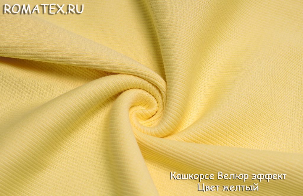 кашкорсе с велюр эффектом цвет желтый кашкорсе с велюр эффектом цвет желтый