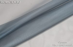 органза цвет графит