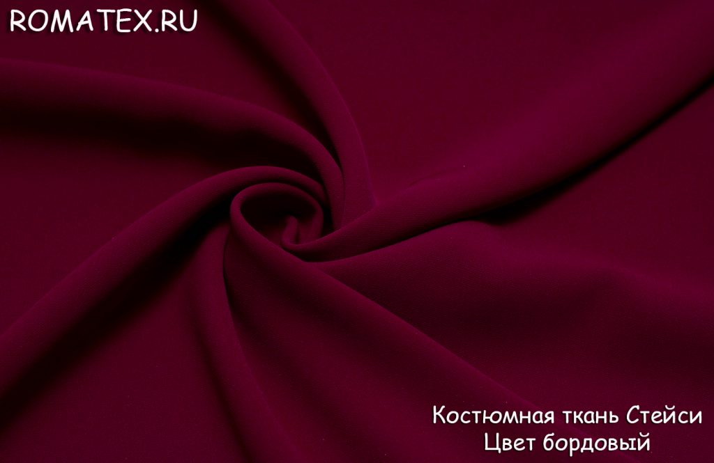 стейси цвет бордовый